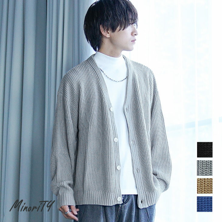カーディガン メンズ ゆったり オーバーサイズ ロング丈カーディガン ビッグシルエット ニット セーター ゆる カーデ 無地 黒 ブラック グレー ベージュ ブ...