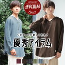 【送料無料】オーバーサイズ トレーナー メンズ オーバーサイズ Tシャツ 長袖Tシャツ トレーナー 韓国 オーバーサイズ ロンT Vネック Tシャツ メンズ 長袖 カットソー スウェット オーバーサイズ プルオーバー トレーナー 韓国 ファッション 秋服 秋 秋冬 メンズファッション