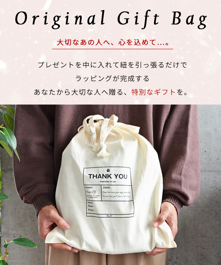ギフトバッグ ラッピング袋 おしゃれ ラッピング プレゼント メンズ 袋 贈り物 誕生日 お祝い 特大 誕生日ラッピング 包装紙 ラッピング袋 クリスマス ラッピング 防寒 冬 冬服 マイノリティ