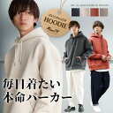 オーバーサイズ パーカー メンズ おしゃれ プルオーバー パーカー メンズ オーバーサイズ パーカー 韓国 ビッグシルエット パーカー プルオーバーパーカー メ...