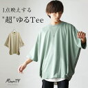 tシャツ メンズ オーバーサイズ tシャツ メンズ ビッグtシャツ メンズ ビッグtシャツ 韓国 ビッグシルエットtシャツ ビッグシルエット tシャツ メンズ 半袖 大きいサイズ tシャツ 半袖 メンズ 無地 韓国 ファッション 夏服 夏 春夏 メンズファッション minority マイノリティ