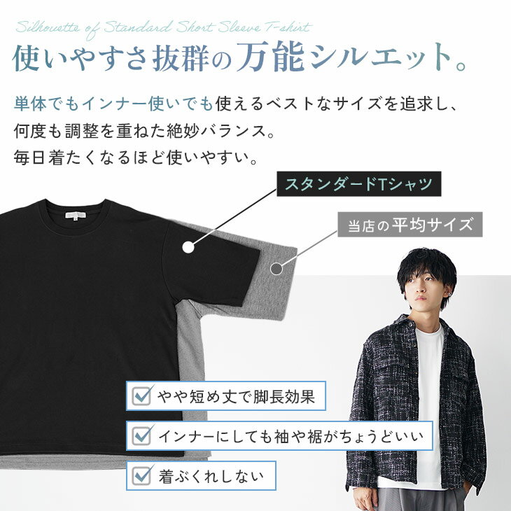 Tシャツ メンズ オーバーサイズ Tシャツ メンズ ロング丈 Tシャツ ビッグTシャツ ...