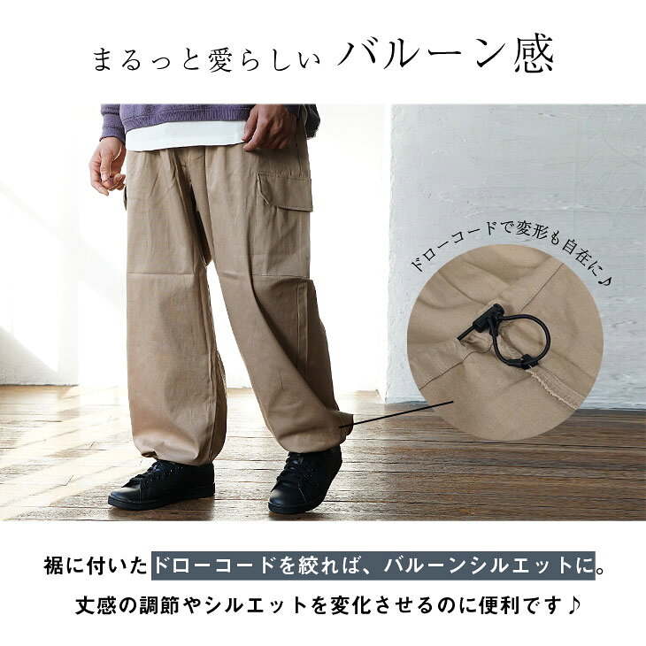 カーゴパンツ メンズ ゆったり ワークパンツ メンズ ミリタリーパンツ メンズ カーゴパンツ 韓国 カーゴパンツ メンズ 太め カーゴパンツ 作業着 カジュアルパンツ アメカジ アウトドア パンツ メンズ キャンプ パンツ 韓国 ファッション 秋服 秋 秋冬 メンズファッション minority-10020692 MinoriTY マイノリティ サンプル画像3