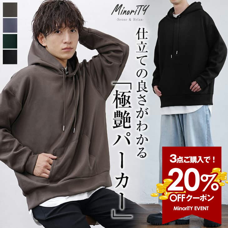 【クーポン利用で20％OFF】 オーバーサイズ パーカー メンズ カジュアル プルオーバー パーカー ビッグ..