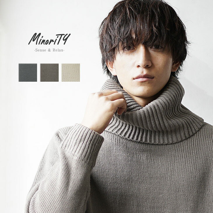 タートルネック ニット メンズ オーバーサイズ タートルネック メンズ ニット セーター メンズ 冬 ニット タートルネック メンズ オフタートル ニット メンズ ニット ブラウン ニット ホワイト ニット グレー ニット 韓国 ファッション 冬服 冬 秋冬 メンズファッションのサムネイル