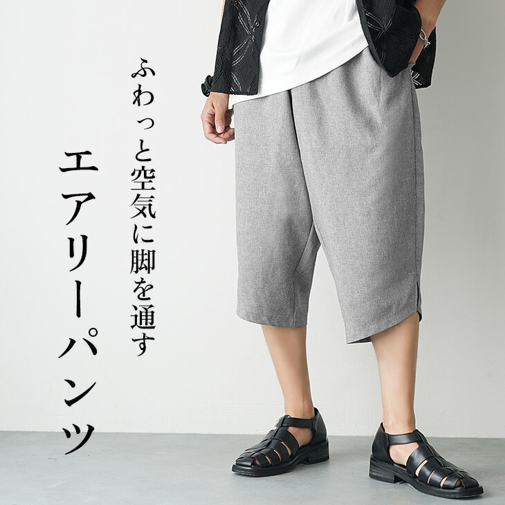 ハーフパンツ メンズ ひざ下 ハーフパンツ メンズ おしゃれ ハーフパンツ メンズ ...