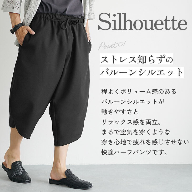 ハーフパンツ メンズ ひざ下 ハーフパンツ メンズ おしゃれ ハーフパンツ メンズ ...