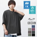 長袖tシャツ メンズ ロンt メンズ ドルマン tシャツ メンズ 長袖 tシャツ メンズ ドルマンスリーブ ロング丈 tシャツ オーバーサイズ tシャツ ビッグシルエットtシャツ ロングtシャツ ゆるtシャツ ビッグt 無地 梨地 韓国 ファッション 秋服 秋 秋冬 minority