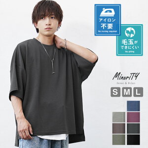 ★夏の着回し最強Tee★ 半袖Tシャツ メンズ イージーケア 長袖tシャツ メンズ ロンt メンズ ドルマン tシャツ メンズ 長袖 6分袖 tシャツ メンズ tシャツ オーバーサイズ tシャツ ビッグシルエットtシャツ 大学生 高校生 中学生 20代 10代 マイノリティ 春服 minority