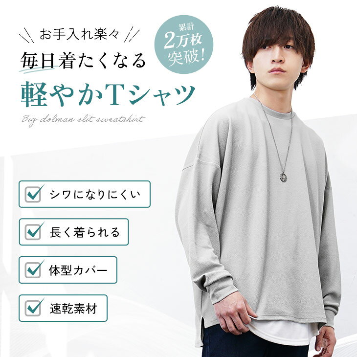 Tシャツ 長袖 メンズ 大きいサイズ メンズ Tシャツ メンズ ゆったり オーバーサイ...
