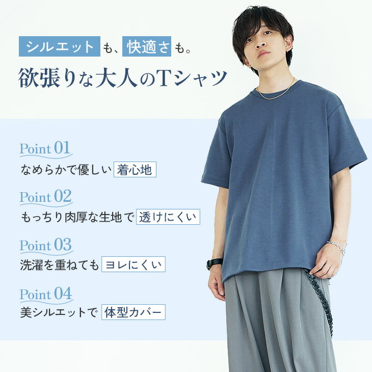Tシャツ メンズ 半袖 ゆったり ゆるい オーバーサイズ Tシャツ ロング丈 半袖Tシャ...