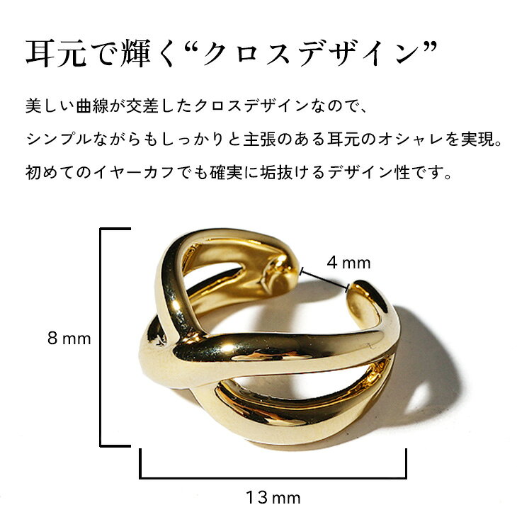 【メール便送料無料】 イヤーカフ メンズ イヤリング メンズ シルバー ブランド シンプル かっこいい 痛くない 落ちない 落ちにくい イヤークリップ ピアス風 片耳用 真鍮 ギフト プレゼント ユニセックス 夏 春 オールシーズン メンズファッション minority マイノリティ 3