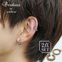 イヤーカフ セット メンズ イヤーカフ シンプル イヤリング メンズ イヤリング シンプル ピアス メンズ ピアス シンプル アクセサリー 真鍮 アクセ かっこいい シンプル プレゼント 男女兼用 ユニセックス レディース 韓国 ファッション 夏服 春 オールシーズン モード系