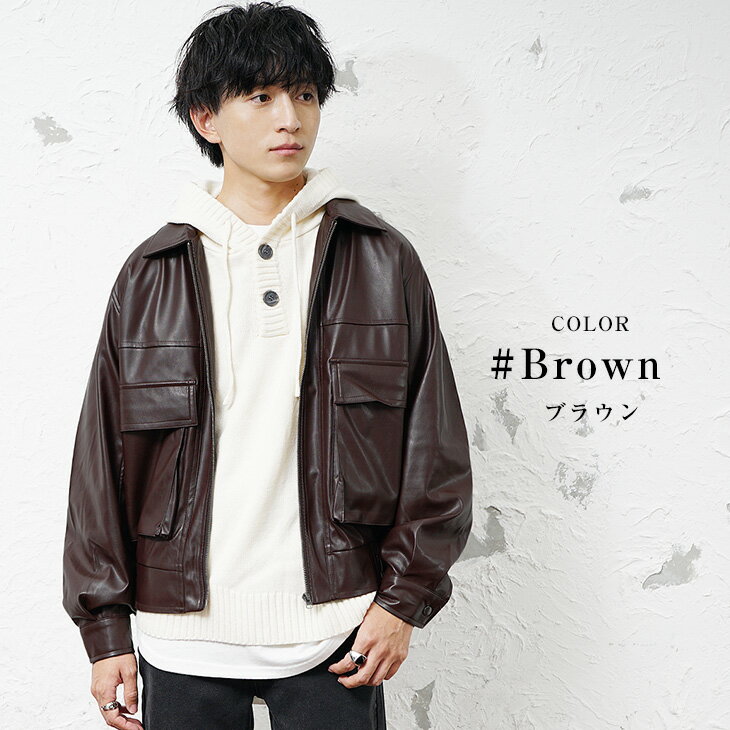楽天市場】レザーブルゾン（カラーブラウン）（コート・ジャケット
