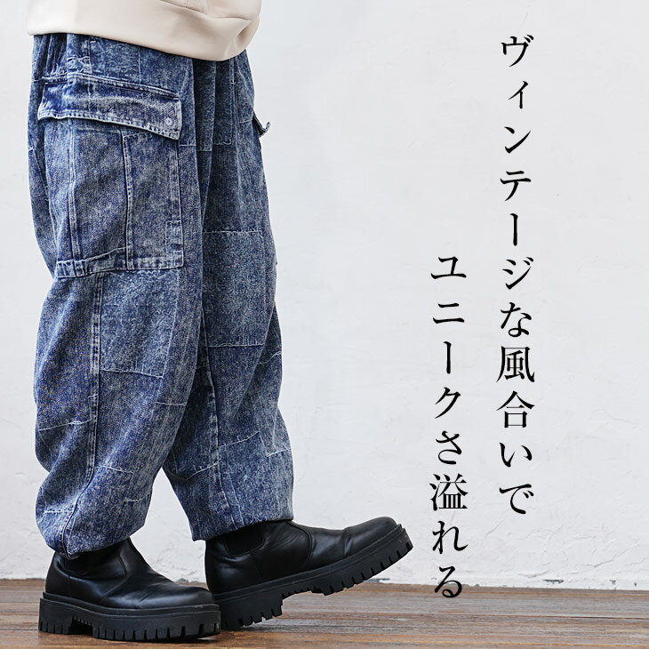 デニムパンツ デニム ワイドパンツ メンズ ワ...の紹介画像2