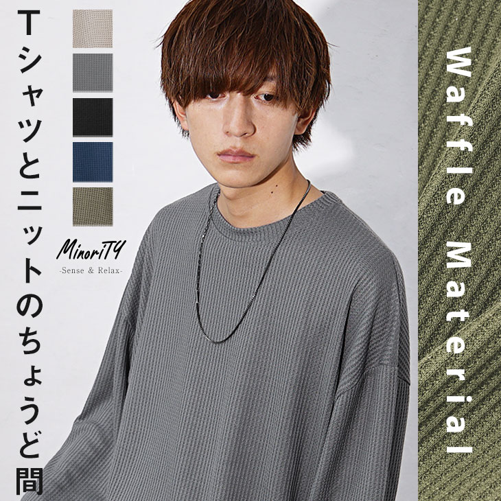 長袖tシャツ メンズ ロンt メンズ t