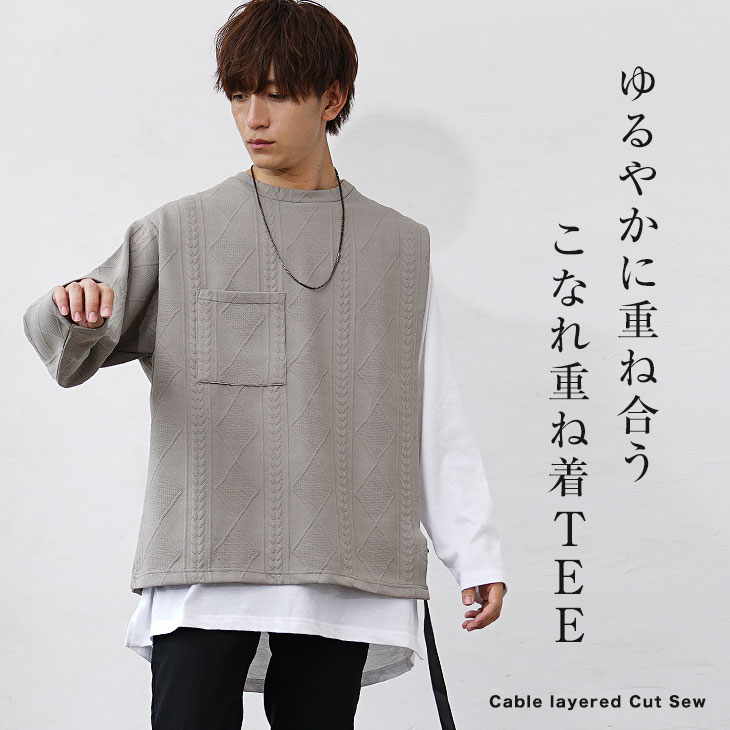 ビッグtシャツ メンズ 長袖tシャツ メンズ ビッグtシャツ 韓国 tシャツ メンズ ロング オーバーサイズ tシャツ メンズ アーガイル 重ね着 レイヤード 重ね着風 韓国 ファッション 秋服 秋 秋冬 メンズファッション マイノリティ minority 2