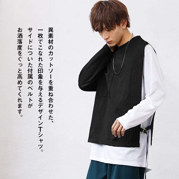 ビッグtシャツ メンズ 長袖tシャツ メンズ ビッグtシャツ 韓国 tシャツ メンズ ロング オーバーサイズ tシャツ メンズ アーガイル 重ね着 レイヤード 重ね着風 韓国 ファッション 秋服 秋 秋冬 メンズファッション マイノリティ minority 3