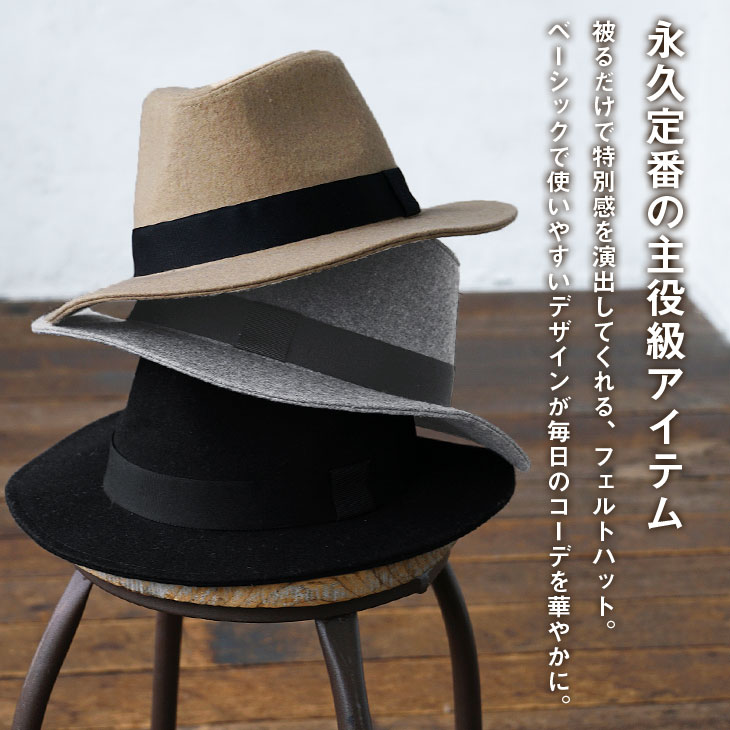 ハット メンズ 中折れ つば広ハット メンズ フェルト 中折れハット ギフト ブラッ...