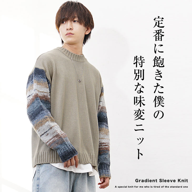 セーター メンズ ニット メンズ オーバーサイズ セーター メンズ ゆったり ニット オーバーサイズ ニット メンズ ニットセーター メンズ ビッグニット ビッグシルエット クルーネック ニット ブラック ニット 韓国ファッション 春服 春 春秋 冬 メンズファッション