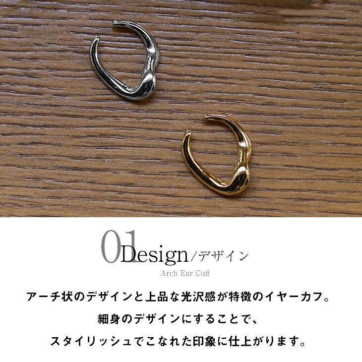 【メール便送料無料】 イヤーカフ メンズ イヤーカフ シンプル イヤリング メンズ ...