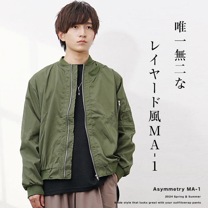 MA-1 メンズ 春 ジャケット メンズ オーバーサイズ ジャケット ma-1 メンズ 春 ミリタリー ジャケット メンズ 春 ジャケット メンズ エムエーワン ビッグサイズ ゆったり 大きいサイズ ブラック グレー カーキ 韓国 ファッション 春服 春 冬　メンズファッション minority