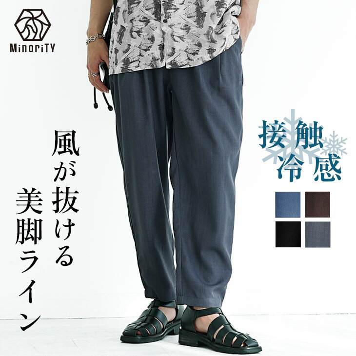 楽天市場】ワイドパンツ(スラックスのタックツータック 楽天市場】ワイドパンツ(スラックスのタックツータック