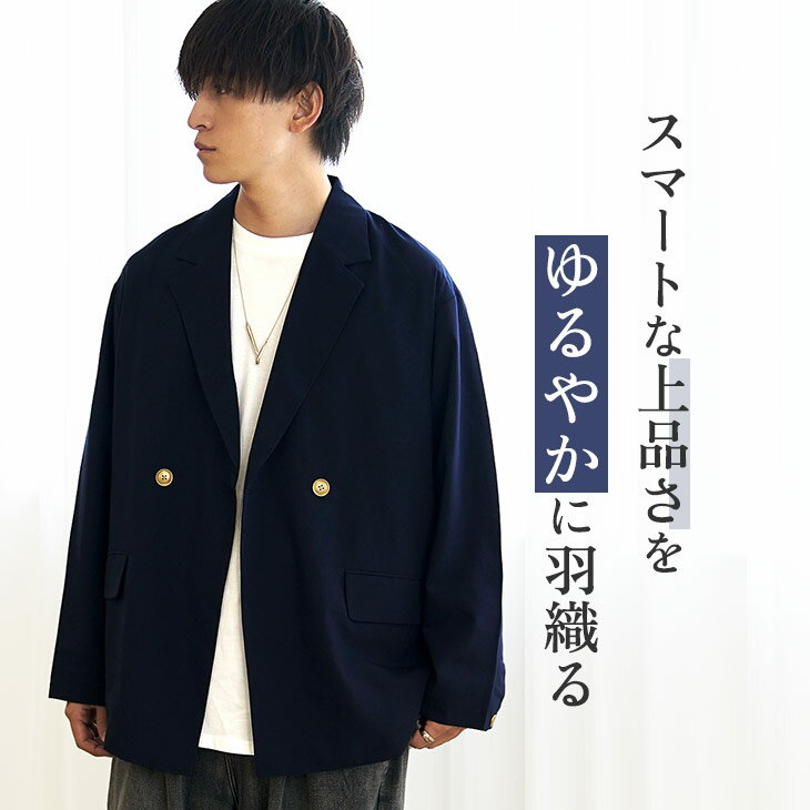テーラードジャケット メンズ オーバーサイズ ビッグシルエット ジャケット チェッ...
