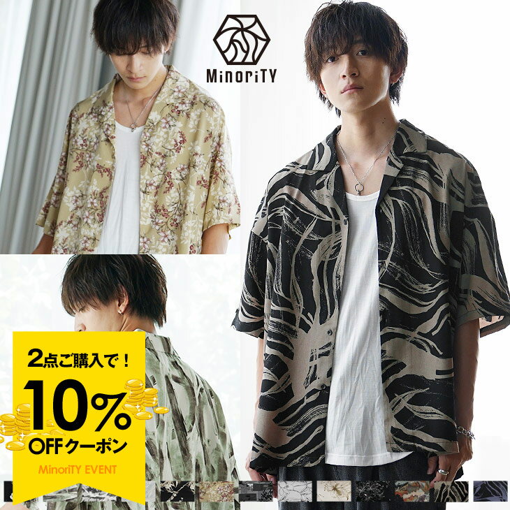 楽天市場】総柄 シャツ 古着 長袖 メンズ(カジュアルシャツ 楽天市場】総柄 シャツ 古着 長袖 メンズ(カジュアルシャツ