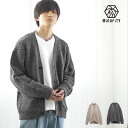 透かし編み カーディガン メンズ 春 ゆったり オーバーサイズ カーディガン ニット ビッグシルエット ニット セーター ゆる カーデ メッシュ シアー 無地 グレー チャコール ベージュ グレージュ 春 春服 春物 韓国ファッション メンズファッション マイノリティ minority