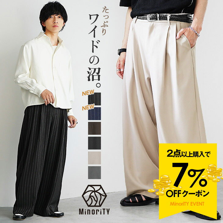 Men's wide-leg pants, spring trousers, men's baggy pants, men's pants, men's semi-wide pants, men's flowy fabric, wide-leg pants, elastic waistband, plus sizes, loose fit, trousers, bottoms, Korean fashion, spring clothes, summer clothes, autumn clothes, men's fashion, mode style, minority
