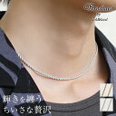 【メール便送料無料】 ネックレス メンズ ステンレス スパイラル チェーン シンプル ネックレス チェーン メンズ ロングネックレス アクセサリー シルバー 銀...