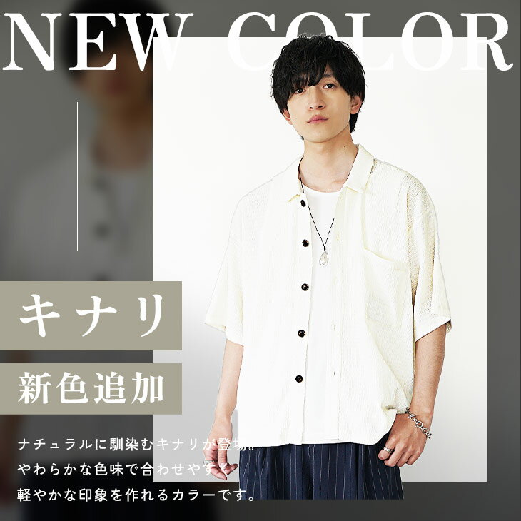 シャツ メンズ 春 長袖 半袖 シャツ 涼しい オーバーサイズ シャツ ゆったり ゆる...