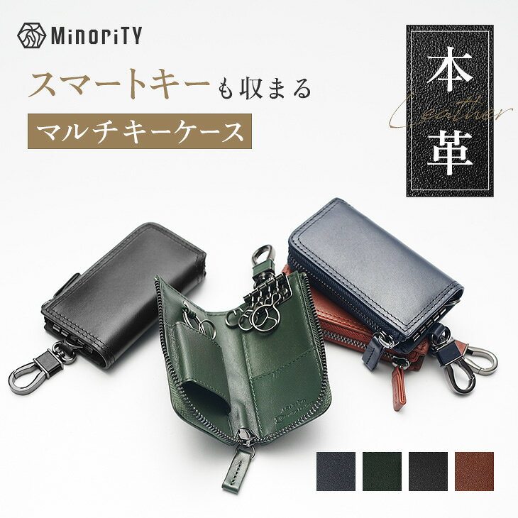 樂天商城 - キーケース 本革 メンズ スマートキーケース カード収納 軽量 スマートキー 大人 ブランド 革 牛革 レザー 男性 4連キーリング 軽い フォーマル コンパクト 車 鍵入れ 鍵 人気 キーホルダー 40代 50代 60代 ギフト プレゼント JOYA js3206