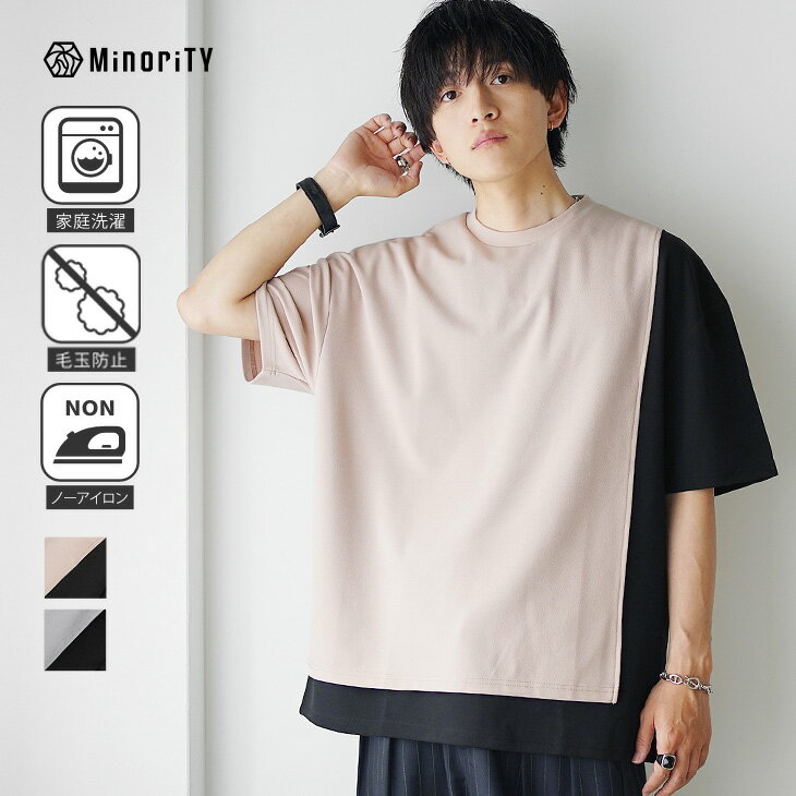 半袖Tシャツ メンズ バイカラー メッシュ ショルダーパッド 2色 楽天市場】バイカラー Tシャツ メンズの通販