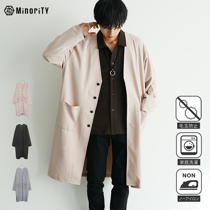 ロングカーディガン メンズ カーディガン メンズ 秋 カーディガン メンズ オーバーサイズ カーディガン 薄手 ロングカーディガン ゆったり カーディガン 薄手...