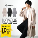 【クーポン利用で10%OFF】 ロングカーディガン メンズ カーディガン メンズ 秋 カーディガン メンズ オーバーサイズ カーディガン 薄手 ロングカーディガン ゆったり カーディガン 薄手 長袖 セットアップ対応 カーデガン 梨地 メンズファッション 韓国 ファッション 秋服