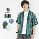 【2点セット】カーディガン メンズ アンサンブル tシャツ メンズ オーバーサイズ カーディガン 薄手 メッシュ シアー 総柄 カーディガン ゆったり ビッグシ...