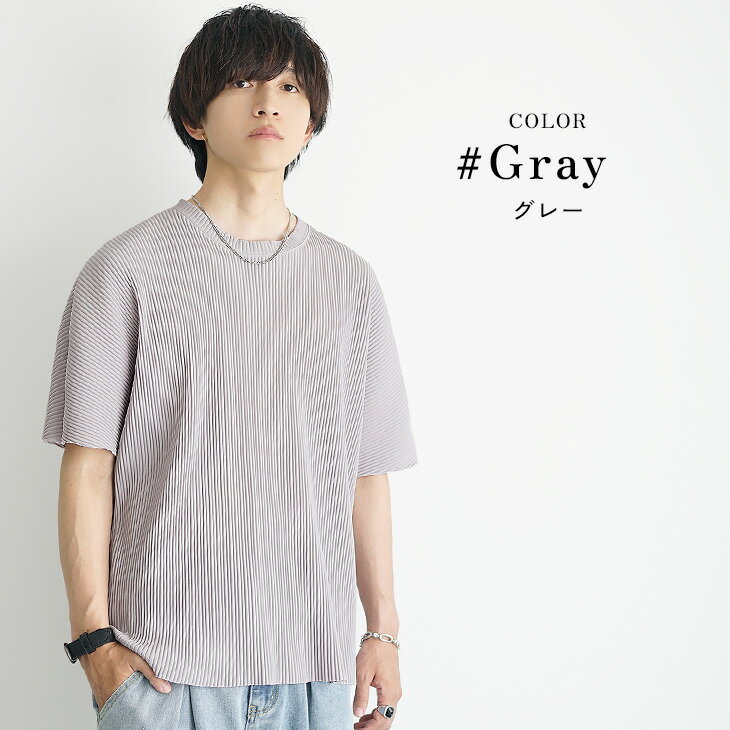 楽天市場】プリーツ（カラーグレー）（トップス｜メンズファッション