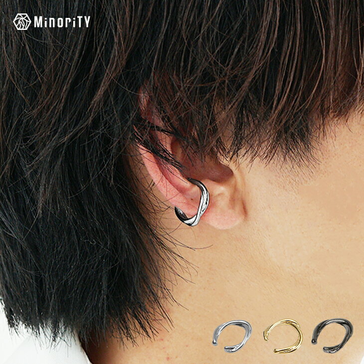 樂天商城 - 【メール便送料無料】 イヤーカフ メンズ イヤーカフ シンプル イヤリング メンズ イヤリング シンプル ピアス メンズ ピアス シンプル アクセサリー 合金 アクセ かっこいい シンプル プレゼント 男女兼用 ユニセックス レディース 韓国 ファッション 春服 春 春夏 モード系