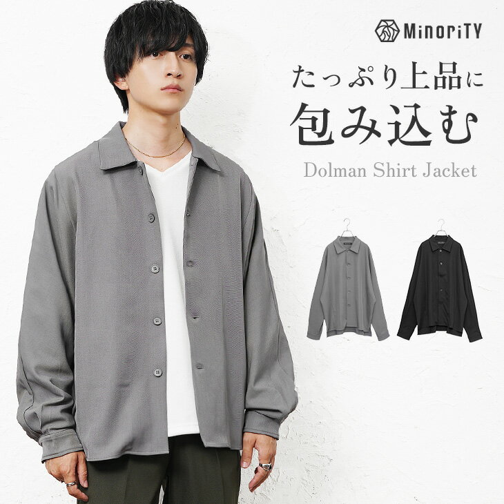 樂天商城 - オーバーサイズ シャツ メンズ 長袖 シャツジャケット メンズ ドルマンシャツ メンズ ドルマンスリーブシャツ オーバーサイズシャツ ビッグシルエット シャツ 無地 大きいサイズ ゆったり セットアップ対応 韓国 ファッション 秋服 秋 秋冬 モード minority マイノリティ