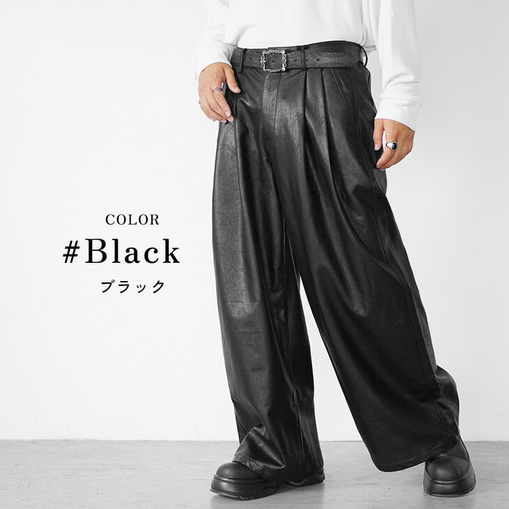 楽天市場】レザー（スタイル（パンツ）バギーパンツ）（ズボン・パンツ