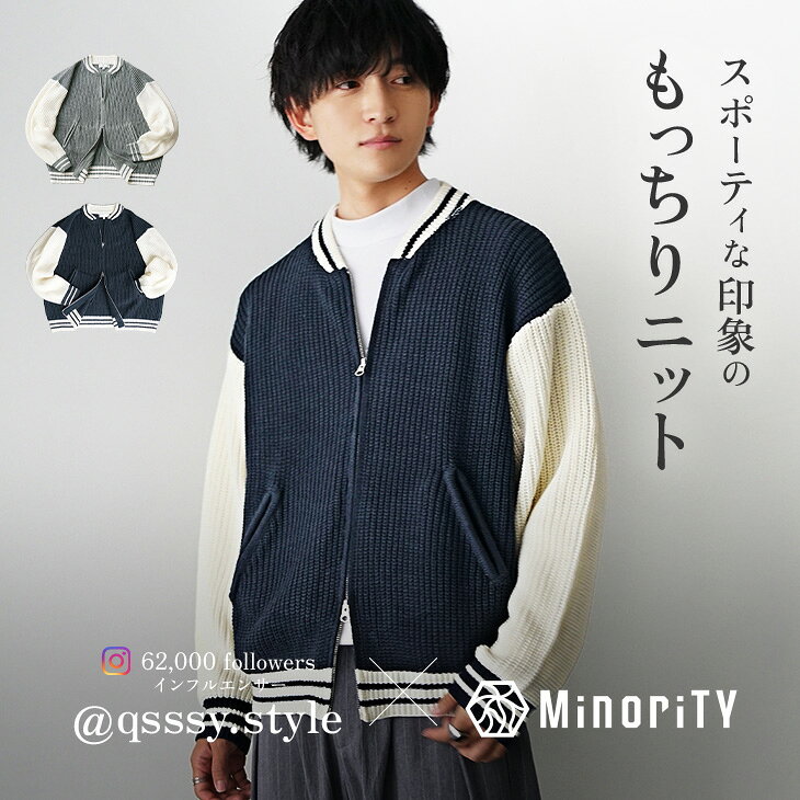 スタジャンメンズオーバーサイズスタ...