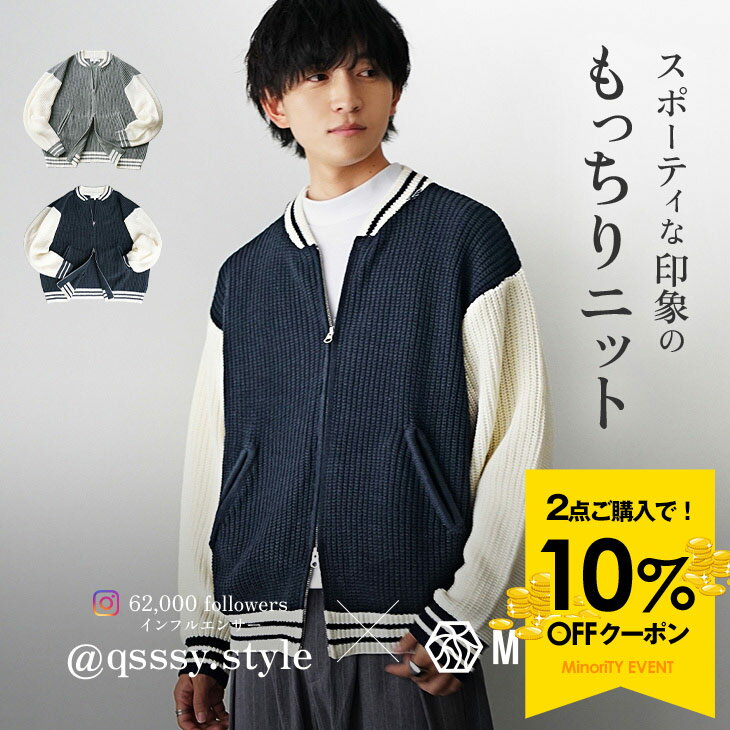 スタジャンメンズオーバーサイズスタ...