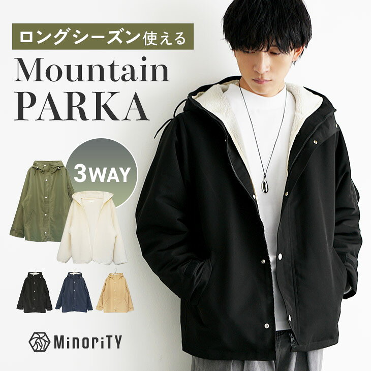 ＼進化した2025年ver.／ マウンテンパ