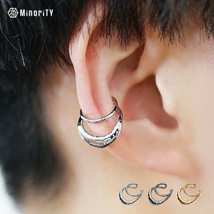 樂天商城 - 【メール便送料無料】 イヤーカフ メンズ イヤリング メンズ シルバー ブランド シンプル かっこいい 痛くない 落ちない 落ちにくい イヤークリップ ピアス ノンホール 片耳用 真鍮 ギフト プレゼント 男女兼用 ユニセックス 夏 春 オールシーズン minority マイノリティ