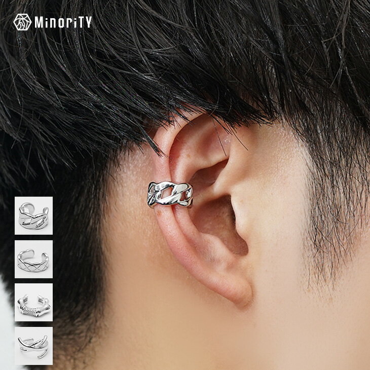 樂天商城 - イヤーカフ メンズ イヤリング メンズ シルバー ブランド シンプル かっこいい 痛くない 落ちない 落ちにくい イヤークリップ ピアス風 片耳用 真鍮 ギフト プレゼント ユニセックス 夏 春 オールシーズン メンズファッション minority マイノリティ