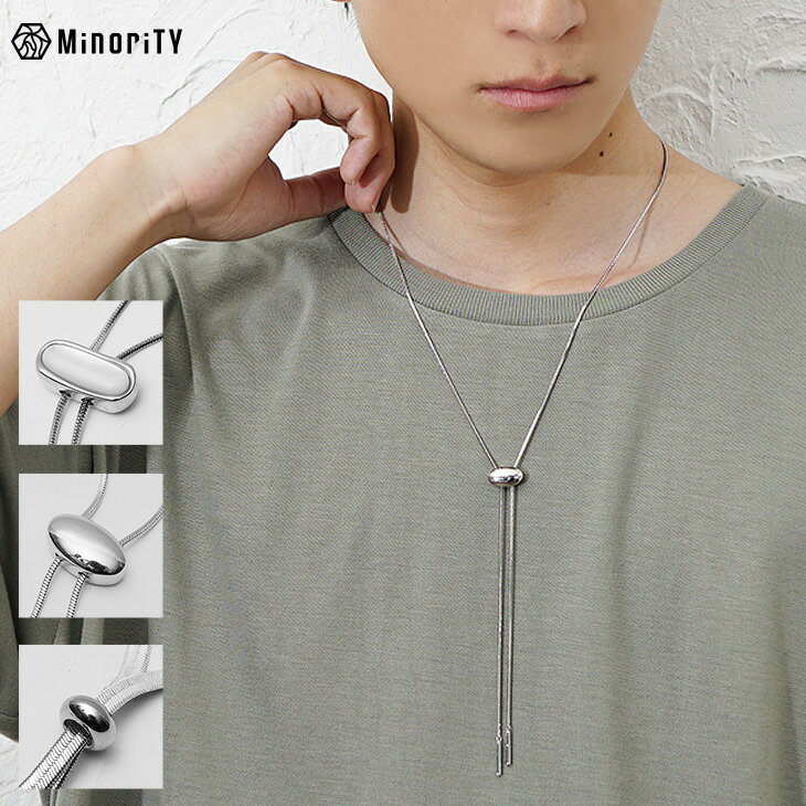 樂天商城 - ネックレス メンズ ループタイ ネックレス シンプル チェーン メンズ ネックレス チェーン ロングネックレス シルバー ネックレス アクセサリー プレゼント ギフト 誕生日プレゼント ユニセックス 韓国 ファッション 夏服 夏 春夏 モード系 minority マイノリティ