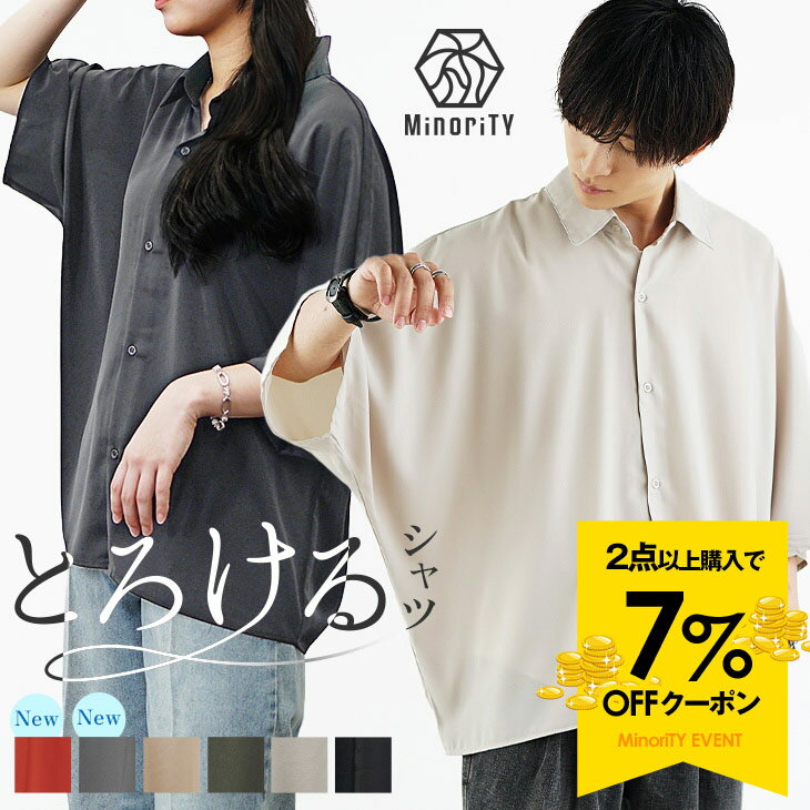 Oversized shirts for men, dolman shirts, short-sleeved shirts, oversized shirts, big silhouette shirts, big shirts, short-sleeved, unisex, women's, plus sizes, black, white, gray, summer, summer clothes, spring, men's fashion, Korean fashion, minority