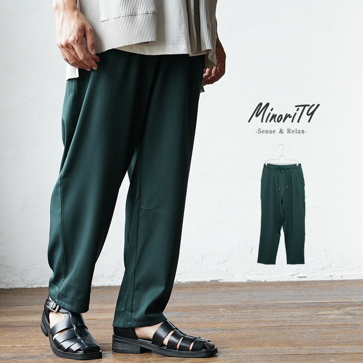 Tapered pants for men, wide-leg pants for men, summer wide-leg pants, textured wide-leg pants for men, balloon pants for men, wide-leg pants for men, long wide-leg pants for men, harem pants for men, wide-leg pants for autumn, wide-leg pants for autumn and winter, wide-leg pants that can be worn as a set, Korean fashion, summer clothes, summer clothes, spring men's fashion